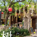 明水古城国际泉水旅游度假区 - 济南旅游 缩略图 6