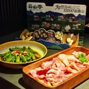 芸山季·云南野生菌火锅(月星环球港店) - 上海市旅游 缩略图 4