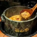 芸山季·云南野生菌火锅(月星环球港店) - 上海市旅游 缩略图 5