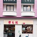状元馆-虾爆鳝过桥 - 杭州市旅游 缩略图 8