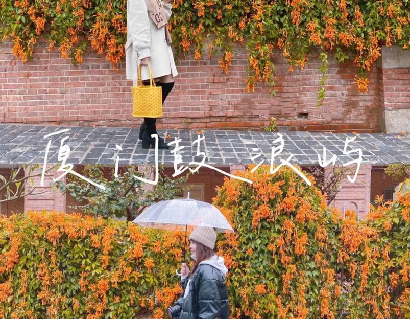 鼓浪屿 - 厦门市旅游 1