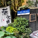 平江历史街区 - 苏州旅游 缩略图 6