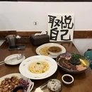 食悦知秋 - 南昌市旅游 缩略图 8