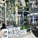 3号仓库·餐厅(陆家嘴·正大广场店) - 上海市旅游 缩略图 9