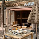 山里面 老南京面馆(中山陵店) - 南京市旅游 缩略图 4