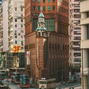 香港 - 中国旅游 缩略图 2