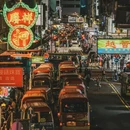 香港 - 中国旅游 缩略图 9