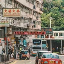 香港 - 中国旅游 缩略图 6