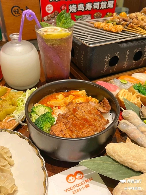 有料·日料小聚(深圳北站店) - 深圳旅游