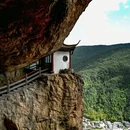 雁荡山风景名胜区 - 温州市旅游 缩略图 2