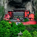雁荡山风景名胜区 - 温州市旅游 缩略图 8