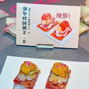 SOKO SOKO(壹方天地店) - 深圳市旅游 缩略图 8