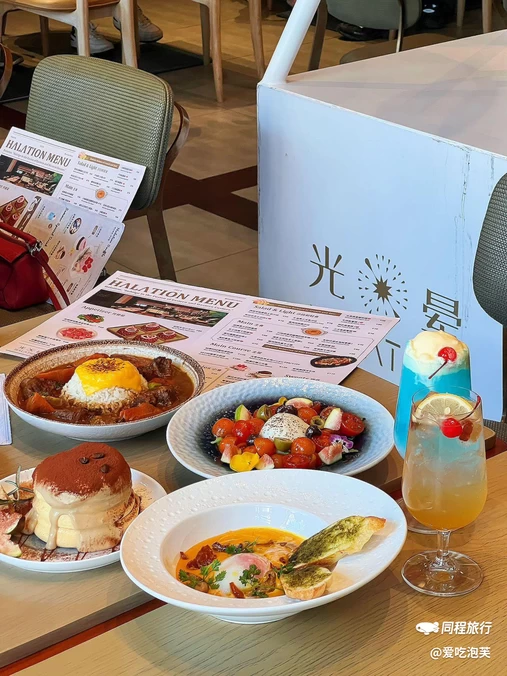 Halation光晕灵感西厨(延平路店) - 上海市旅游
