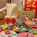 辣哈哈重庆市井老火锅(三林店) - 上海市旅游 缩略图 1
