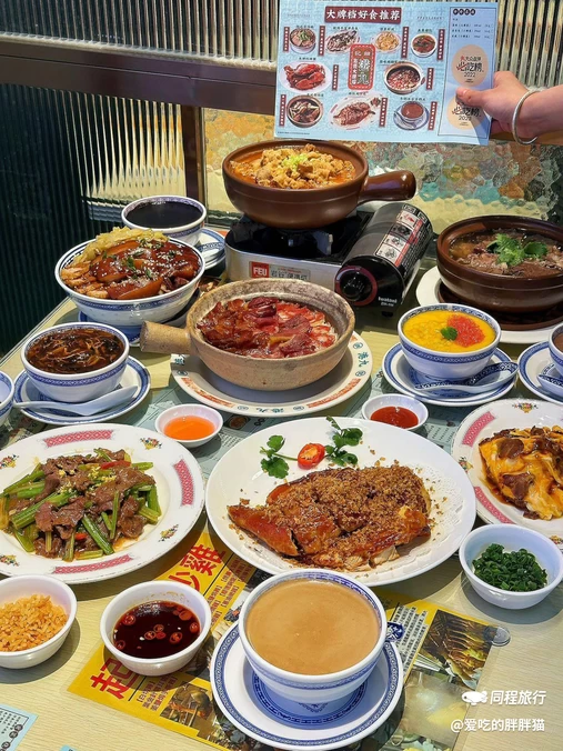 细记港九大牌档(中信泰富广场店) - 上海市旅游