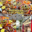 高田鱼庄 - 东莞市旅游 缩略图 5