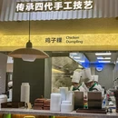 椿花奶奶(城北万象城店) - 杭州市旅游 缩略图 8