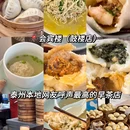 梅园 - 泰州市旅游 缩略图 2