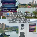 梅园 - 泰州市旅游 缩略图 5