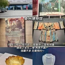 梅园 - 泰州市旅游 缩略图 4