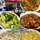 梅园 - 泰州市旅游 缩略图 6