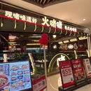 合肥市府广场 - 合肥市旅游 缩略图 9