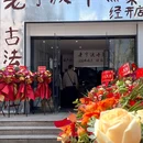 合肥弘阳广场 - 合肥市旅游 缩略图 9