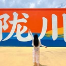 陇川欢乐水世界 - 德宏傣族景颇族自治州旅游 缩略图 3