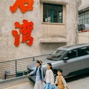 石湾 - 广州市旅游 缩略图 1