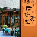 梁家牌楼 - 西安市旅游 缩略图 3