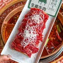滇牛火锅·鲜活牛肉·云贵川bistro(桐庐店) - 杭州市旅游 缩略图 3