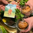 犇局八道鲜韩式烤肉料理(滨江店) - 杭州市旅游 缩略图 4