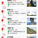 贵阳市森林公园 - 贵阳市旅游 缩略图 6
