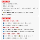 贵阳市森林公园 - 贵阳市旅游 缩略图 7