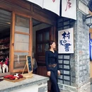 喜洲古镇 - 大理白族自治州旅游 缩略图 5