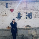 喜洲古镇 - 大理白族自治州旅游 缩略图 3