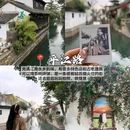 苏州市西园戒幢律寺 - 苏州市旅游 缩略图 4