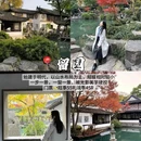 苏州市西园戒幢律寺 - 苏州市旅游 缩略图 2