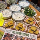 福苗小骆驼烧烤(长寿路亚新店) - 上海市旅游 缩略图 9
