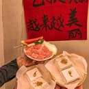 赵美丽重庆火锅(昆明吾悦广场店) - 昆明市旅游 缩略图 2