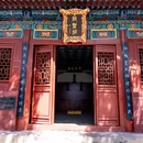 十二府 - 安阳旅游 缩略图 9