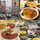 广州 - 韩国旅游 缩略图 5