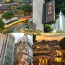 广州 - 韩国旅游 缩略图 4