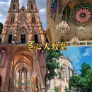 广州 - 韩国旅游 缩略图 2