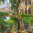 广州 - 韩国旅游 缩略图 3