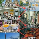 广州 - 韩国旅游 缩略图 1