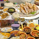 广州 - 韩国旅游 缩略图 6