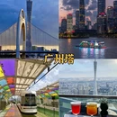 广州 - 韩国旅游 缩略图 8