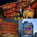 广州 - 韩国旅游 缩略图 7