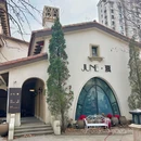 JUNE夏咖啡甜品(南郡·香醍雅诺店) - 哈尔滨市旅游 缩略图 9